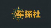 猎奇